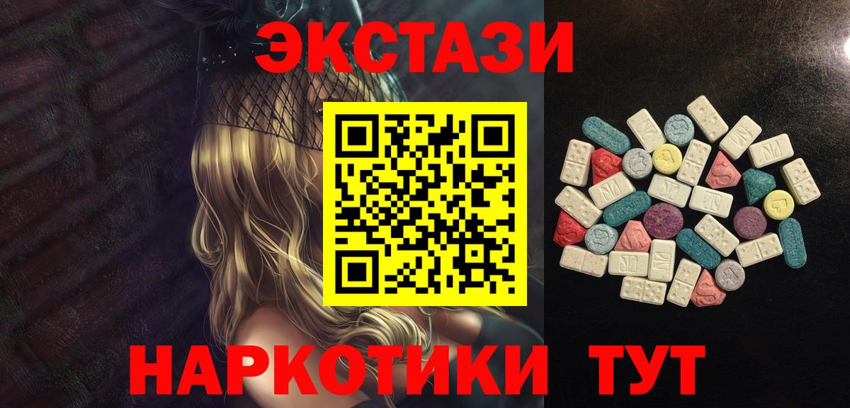 Ecstasy диски  продажа наркотиков  Железноводск  Вход с VPN  Ecstasy louis Vuitton 
