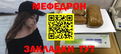 метадон Краснодар