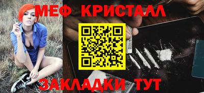 гашишное масло Краснознаменск