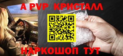 метадон Краснодар