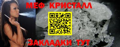 гашишное масло Краснознаменск