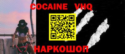 гашишное масло Краснознаменск
