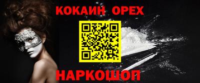 гашишное масло Краснознаменск