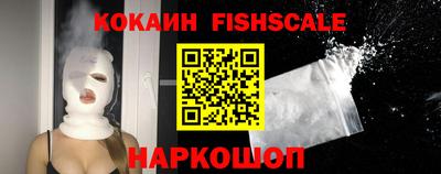 гашишное масло Краснознаменск