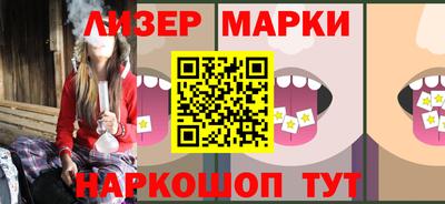 гашишное масло Краснознаменск