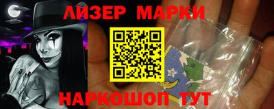 гашишное масло Краснознаменск