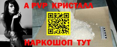 гашишное масло Краснознаменск