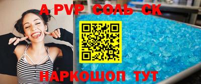 метадон Краснодар