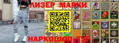 мет Краснокаменск