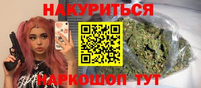 мет Краснокаменск