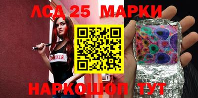 гашишное масло Краснознаменск