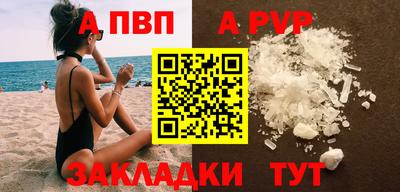 гашишное масло Краснознаменск