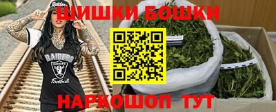 мет Краснокаменск