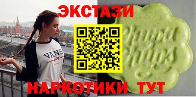 мет Краснокаменск