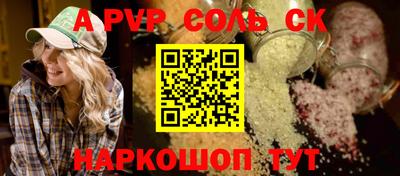 метадон Краснодар