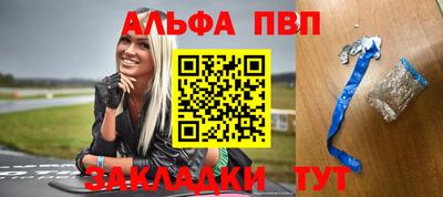 мет Краснокаменск