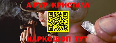 мет Краснокаменск