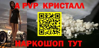 мет Краснокаменск