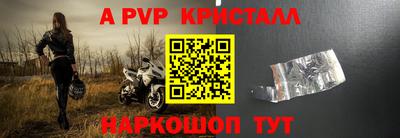 метадон Краснодар