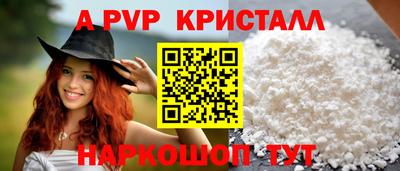 мет Краснокаменск