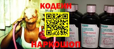гашишное масло Краснознаменск