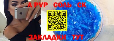 гашишное масло Краснознаменск