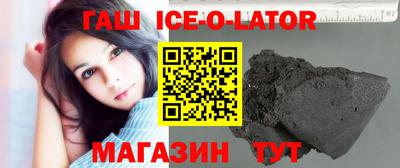 мет Краснокаменск