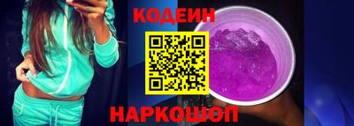 гашишное масло Краснознаменск