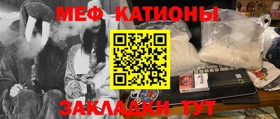 гашишное масло Краснознаменск