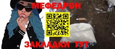 метадон Краснодар