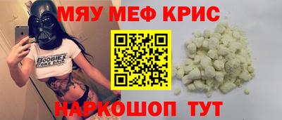 гашишное масло Краснознаменск