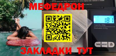 гашишное масло Краснознаменск