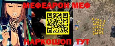 метадон Краснодар