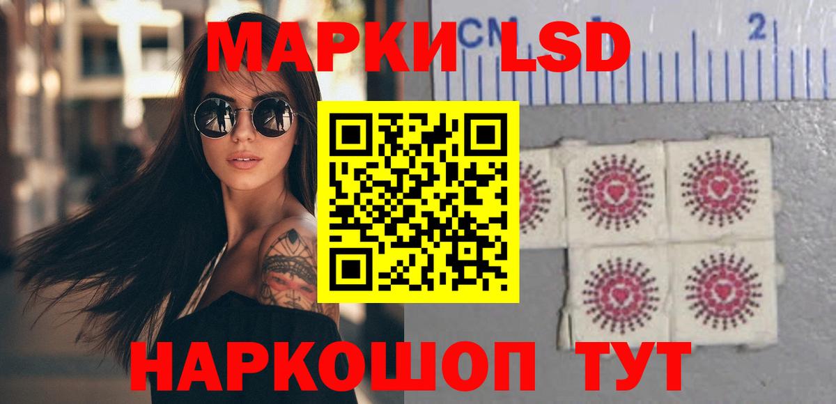 ЛСД экстази ecstasy  Вход с VPN  Лсд 25 экстази  Железноводск 