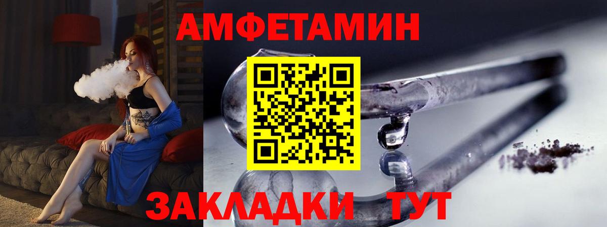 Метамфетамин  Метамфетамин кристалл  Метамфетамин кристалл  Вход с VPN  Железноводск 