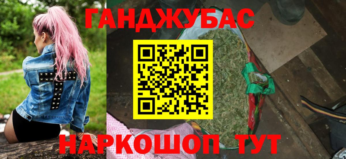 Марихуана сатива  Вход с VPN  МАРИХУАНА план  Бошки Шишки Bruce Banner  Железноводск  Каннабис VHQ 