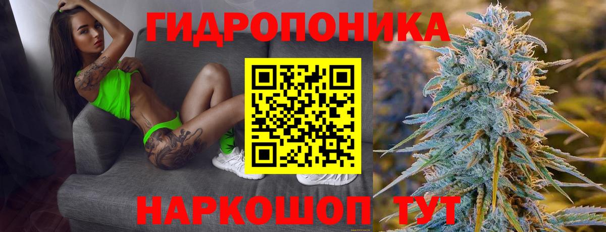 Шишки марихуана Bruce Banner Железноводск